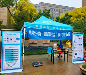 宣傳垃圾分類，代回收可回收物
